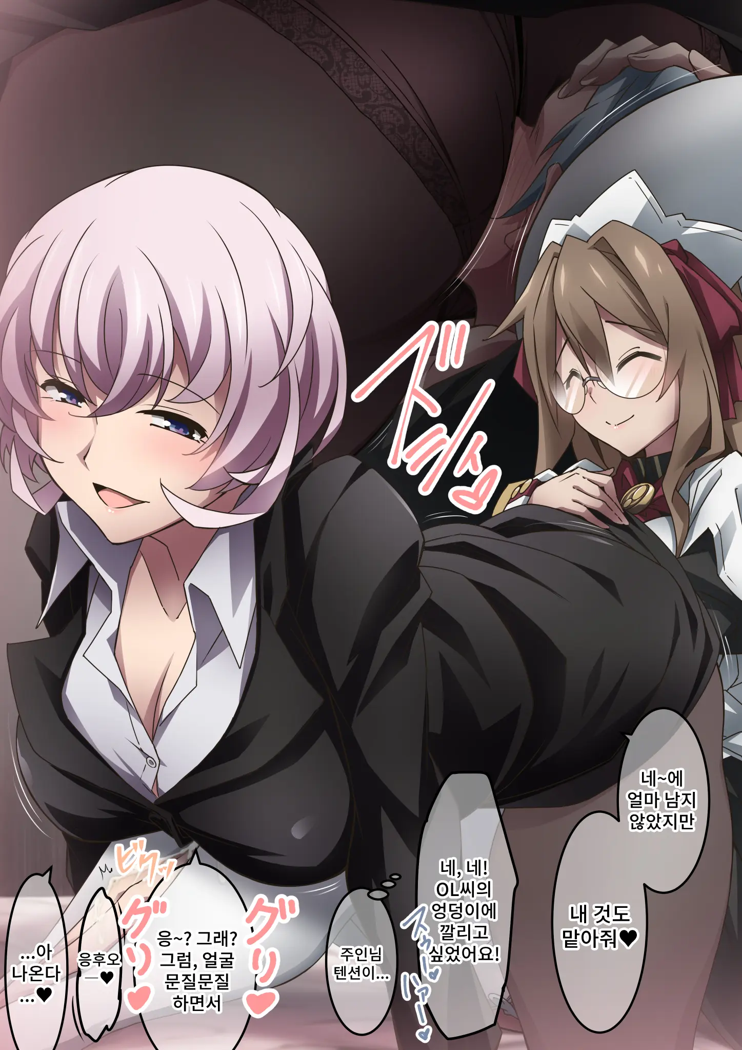 Onara O Kagaserareru To 100% Shasei Suru Omise | 방귀를 뀌면 100% 사정하는 가게